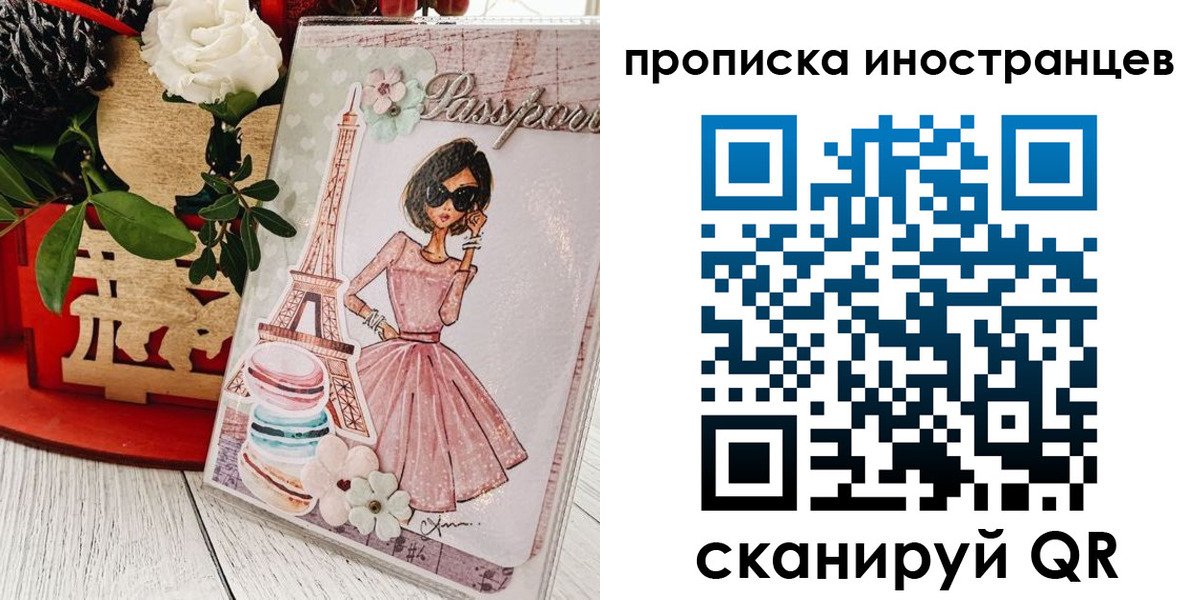 прописка в квартире в Георгиевске