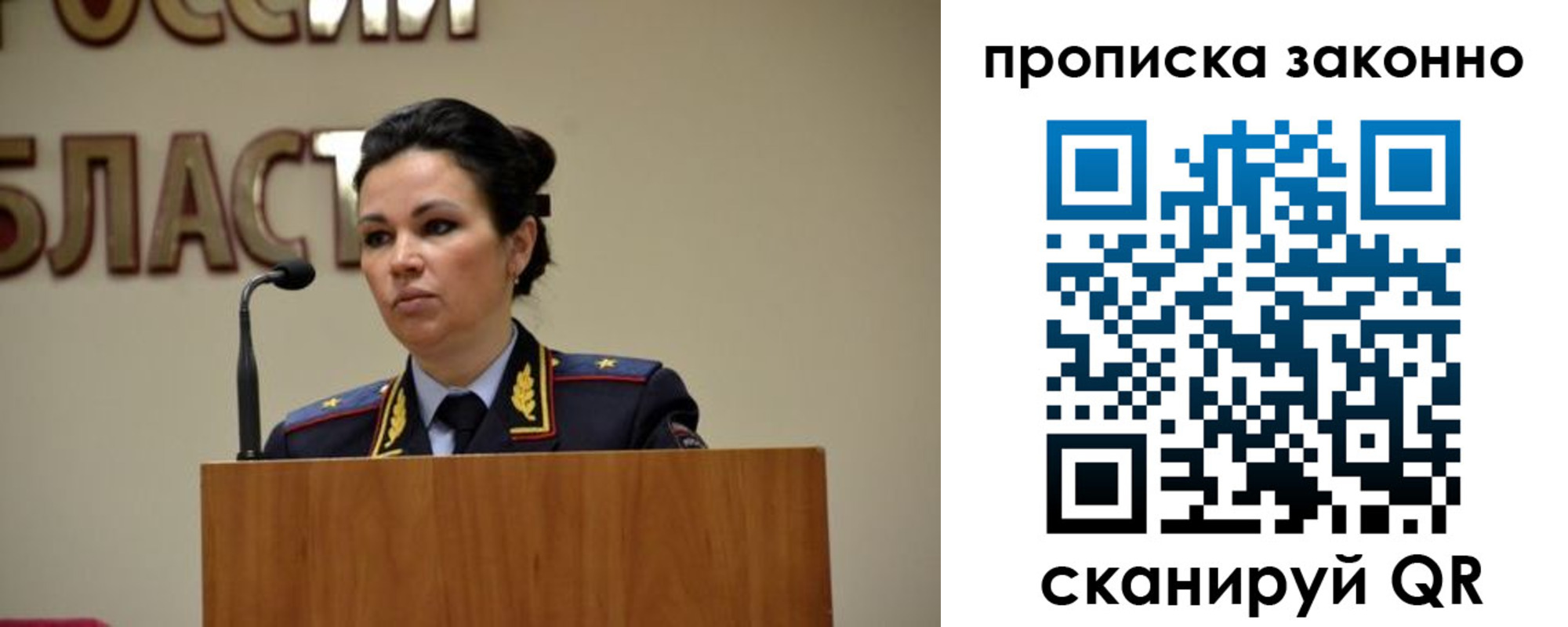 пропишу в квартире в Георгиевске