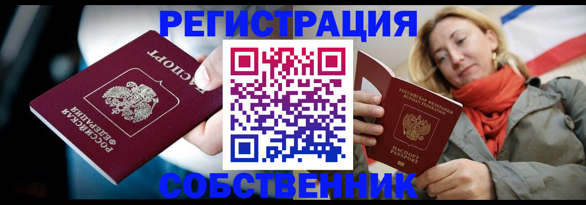 регистрация для дет. сада в Георгиевске