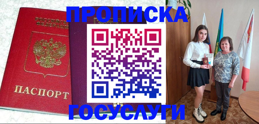 найти адрес прописки в Георгиевске